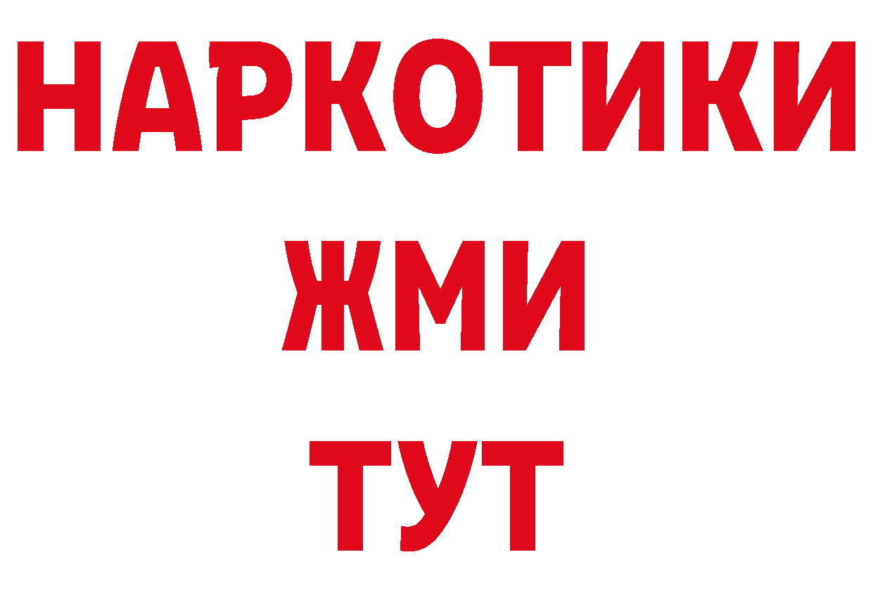 Кодеиновый сироп Lean напиток Lean (лин) рабочий сайт это hydra Татарск