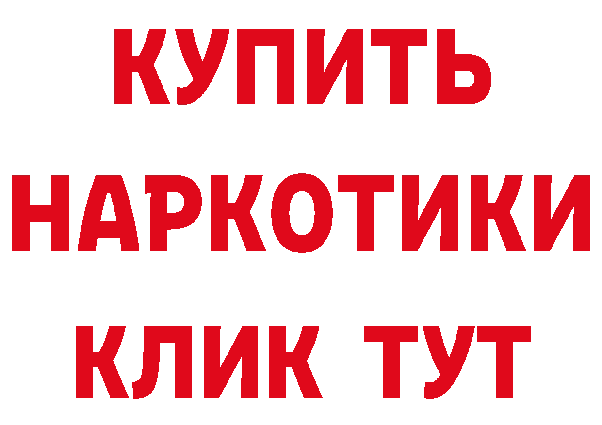 БУТИРАТ GHB ТОР площадка кракен Татарск