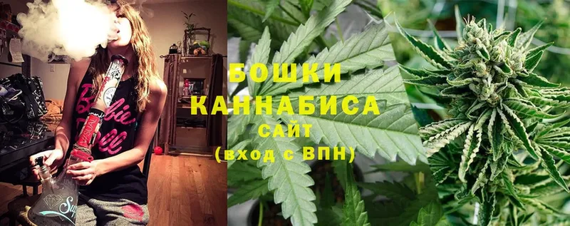 Канабис Ganja  Татарск 